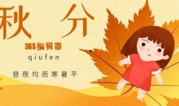 秋日吃瓜文案怎么写好,解锁秋季美食新体验
