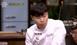 男明星吃瓜节目,揭秘娱乐圈幕后故事