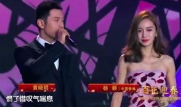 黄晓明吃瓜的视频,揭秘娱乐圈幕后故事