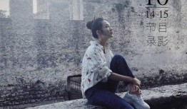 肖战辟谣吃瓜要吃全瓜,吃瓜需谨慎，全瓜真相揭秘