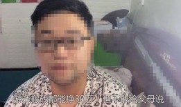 扒姐吃瓜凤凰男,揭秘凤凰男生的真实面目