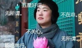 佛系吃瓜富婆,闲适生活的别样解读