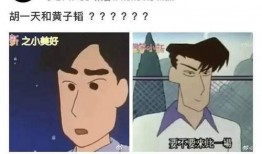 带你吃瓜大魔头,带你吃瓜大魔头的神秘世界