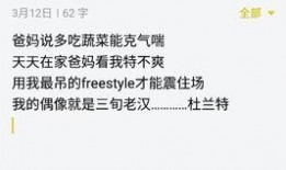 娱乐吃瓜押韵句子图片,趣味横生押韵句图大揭秘