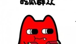 手慢无 吃瓜群众,吃瓜群众见证时代风云