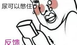 吃瓜群众在六零,吃瓜群众的狂欢盛宴