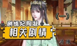 深宫曲上吃瓜剧情,宫廷风云中的吃瓜众生相