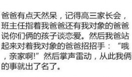 疯狂吃瓜文案短句搞笑,疯狂吃瓜文案，笑料横飞！