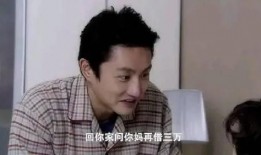 扒姐吃瓜凤凰男,揭秘凤凰男生的真实面目