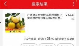 淘宝街8888吃瓜,揭秘网红吃瓜背后的秘密